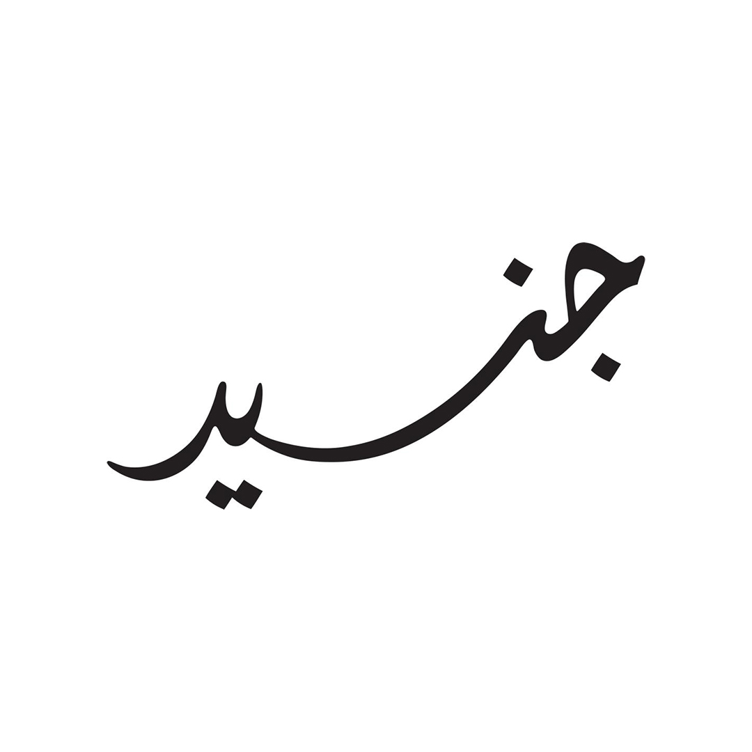 Sayed Junaid
